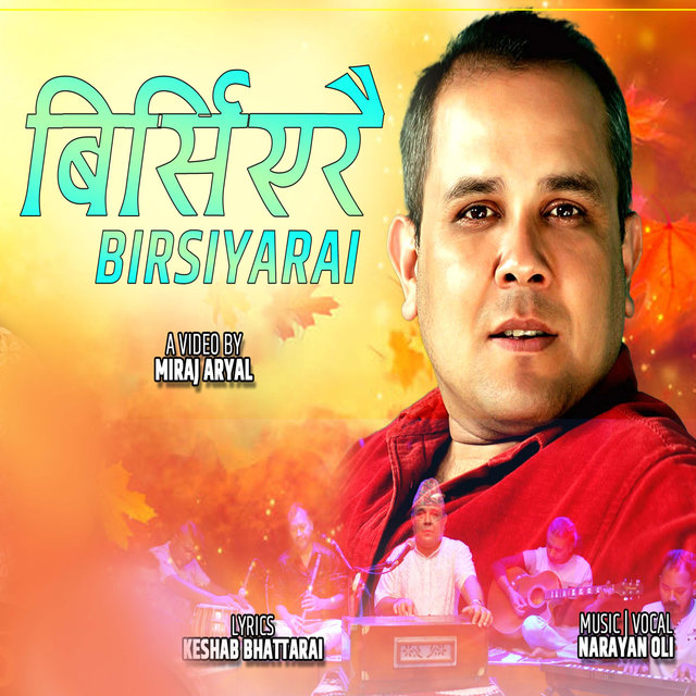 Birsiyarai