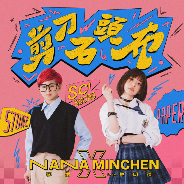 Scissor Paper Song (feat. MinChen)