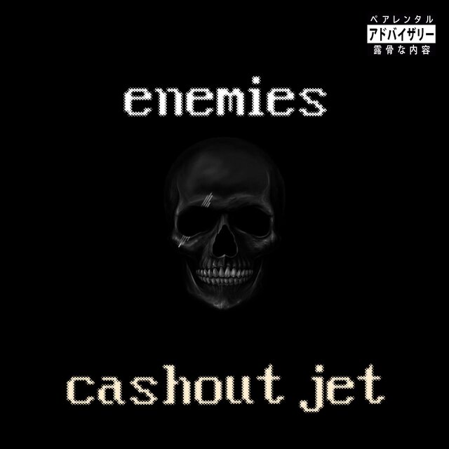 enemies