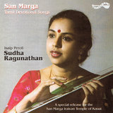 Muruganin Marupeyar