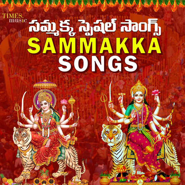 Cover art for album  by Shankar