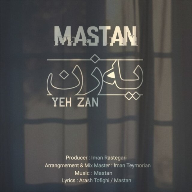 Yeh Zan