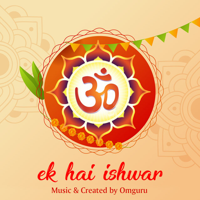 Ek Hai Ishwar