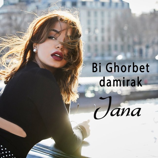 Bi Ghorbet Damirak