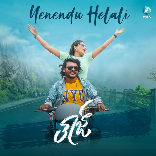 Yenendu Helali (From 
