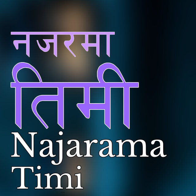 NAJARAMA TIMI