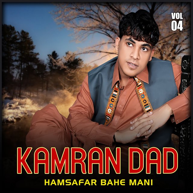 Hamsafar Bahe Mani, Vol. 04