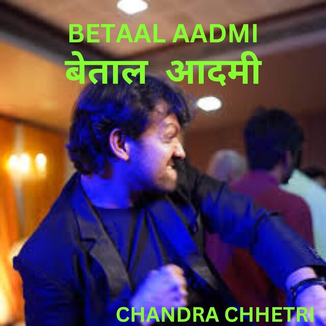 Betaal Admi