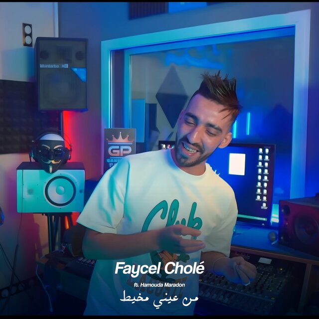 Faycel Chole - Men Ayni Mkhyat