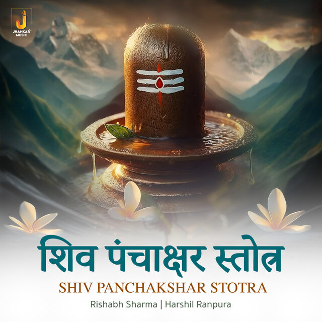 Shiv Panchakshar Stotra