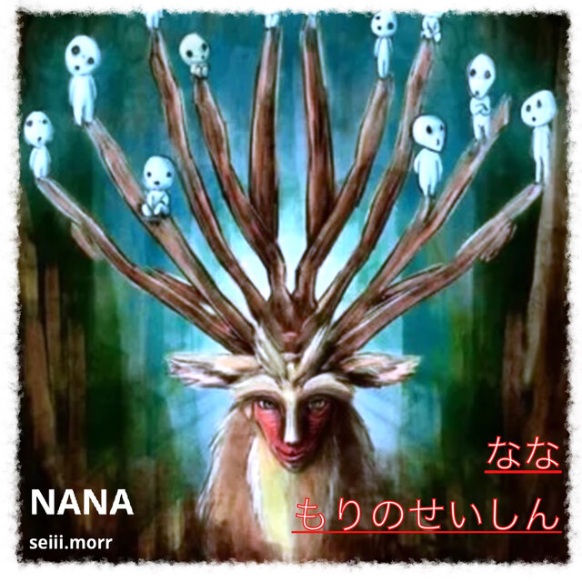 Nana