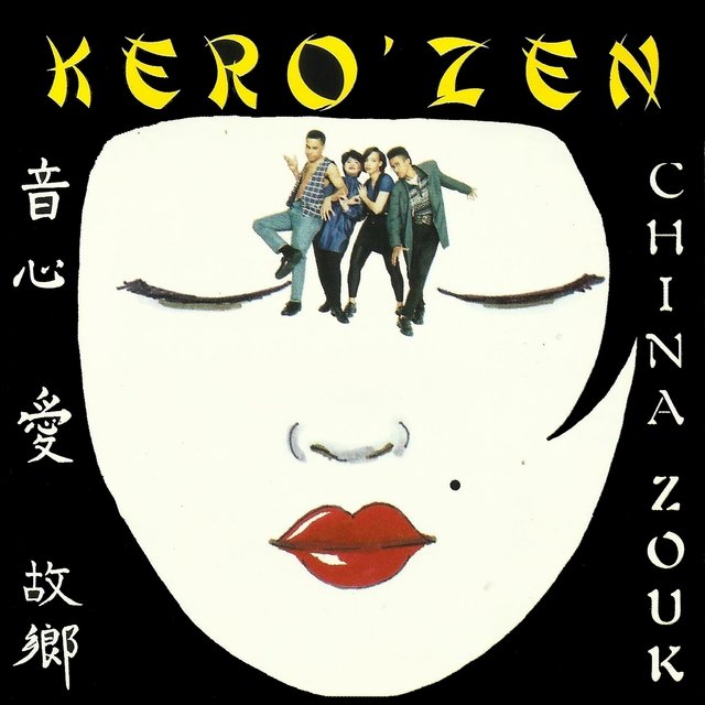 China Zouk