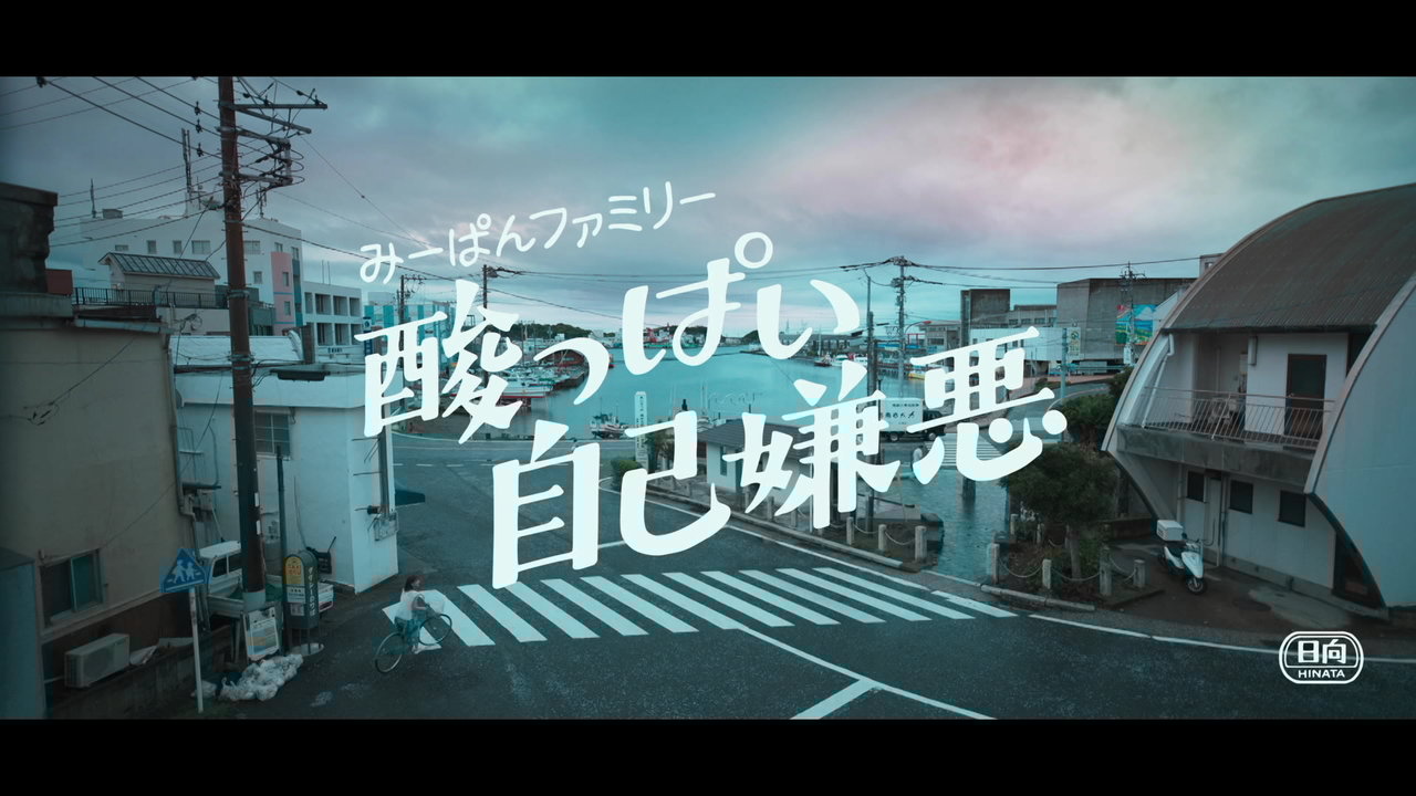 Suppaijikokeno
