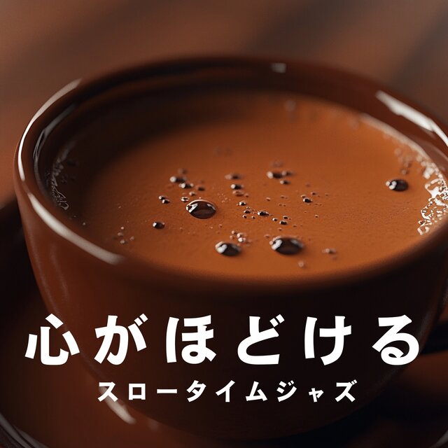 Relaxing Slow-Time Jazz for the Soul