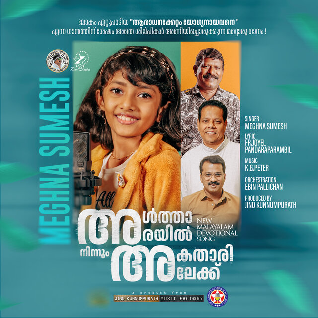 Altharayil Ninnum - Single