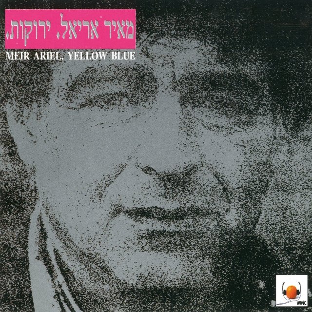 ירוקות