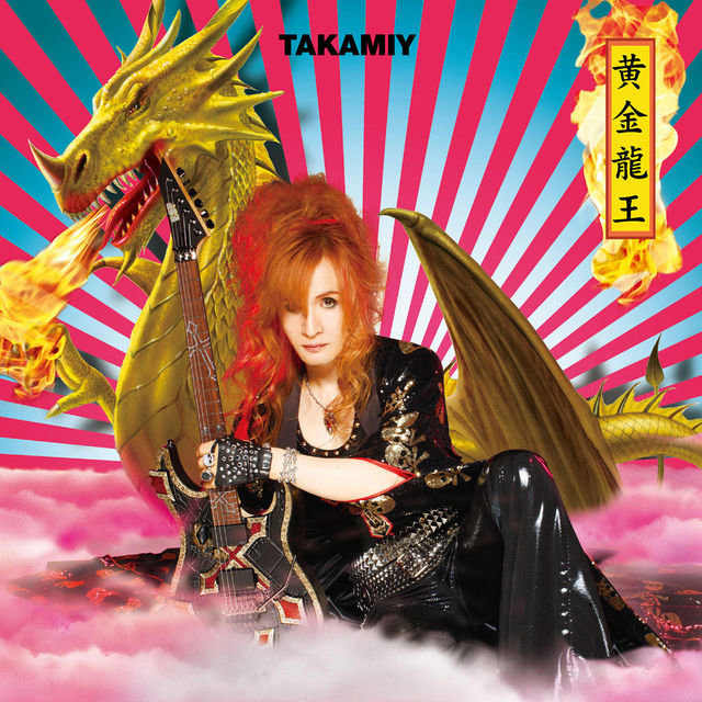 Takamiy -T.Takamizawa- on TIDAL