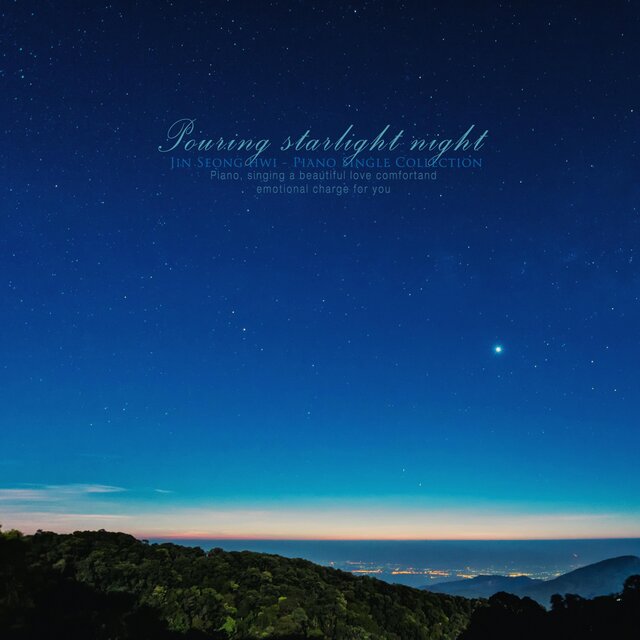Starlight Night