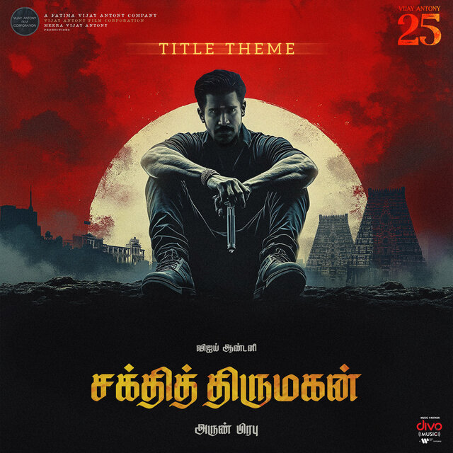 Shakthi Thirumagan Title Theme (From 