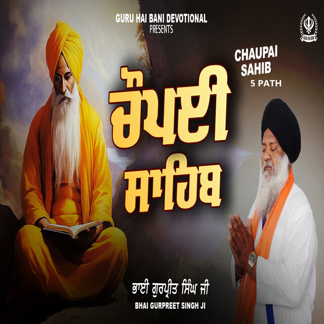 Chaupai Sahib 5 Path