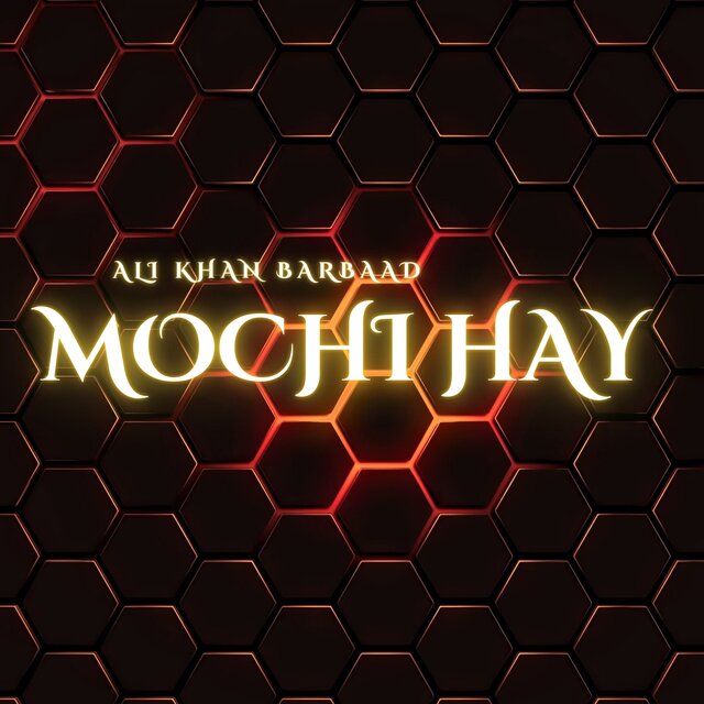 Mochi Hay