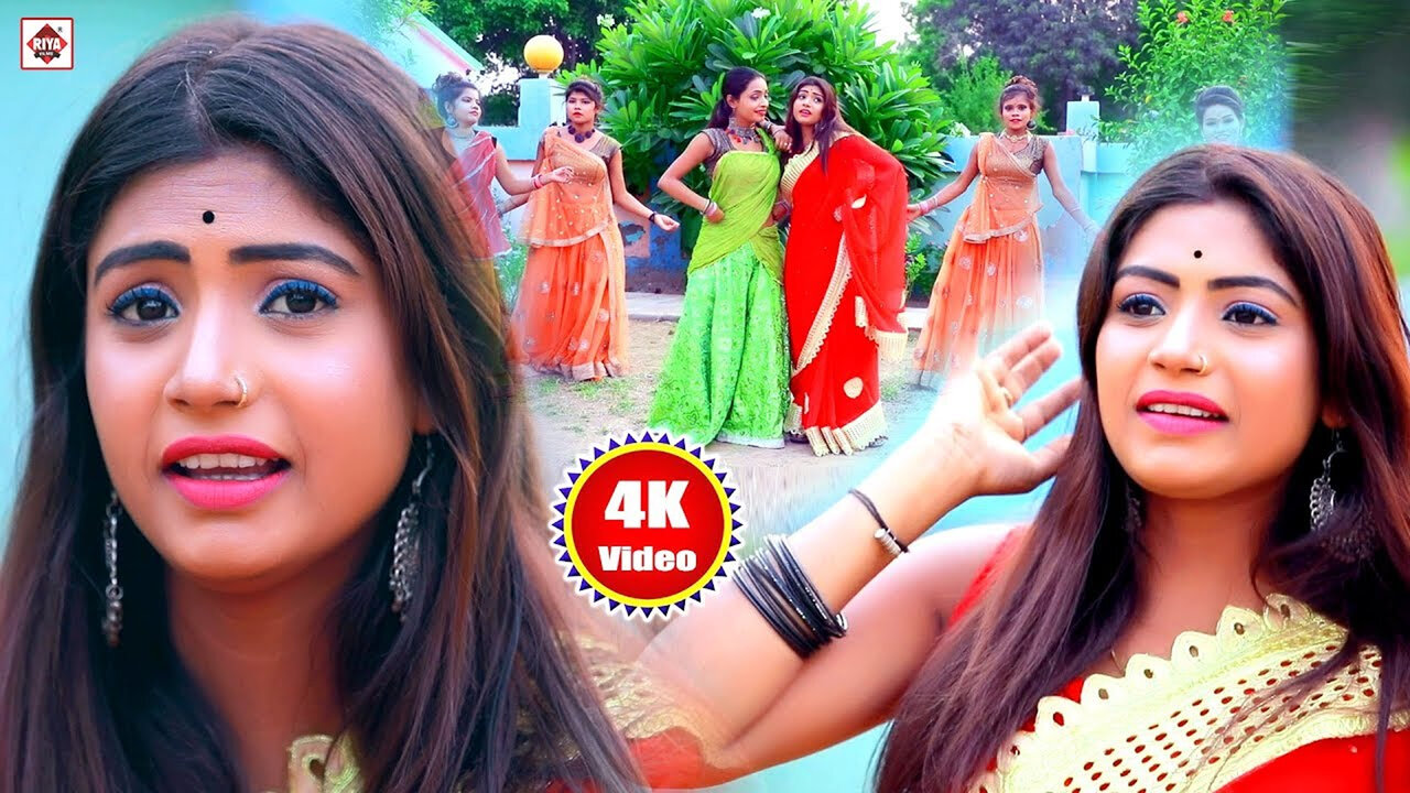 Dradiya Utha Balamua-Bhojpuri Video Song (Bhojpuri)