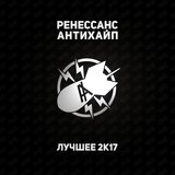 Каберне