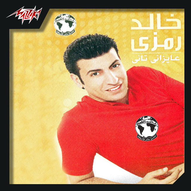 Ayzany Tany