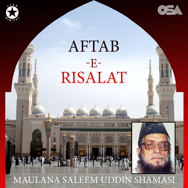 Aftab-e-Risalat