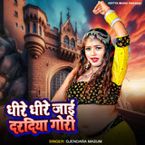 Dhire Dhire Jai Daradiya Gori