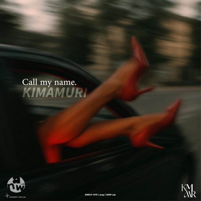 Call my name