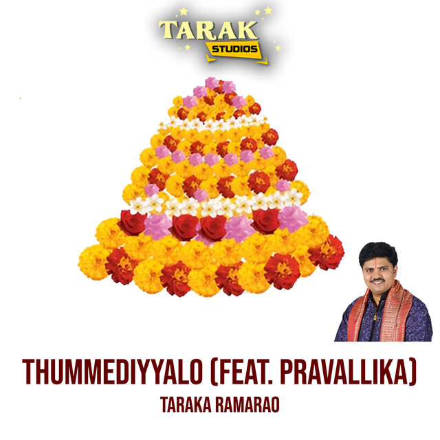 Thummediyyalo