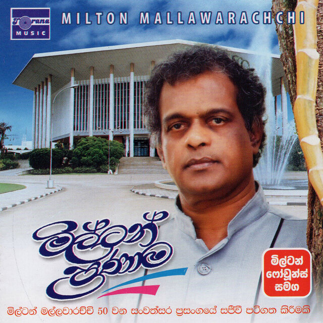 Milton Pranama