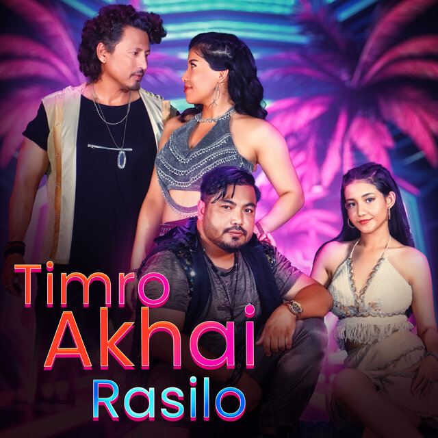 Timro Akhai Rasilo