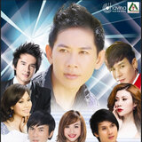 Cho Vừa Lòng Em
