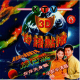 等你