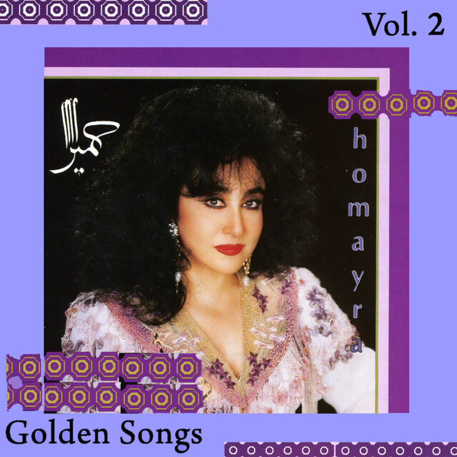 Homayra Golden Songs, Vol. 2