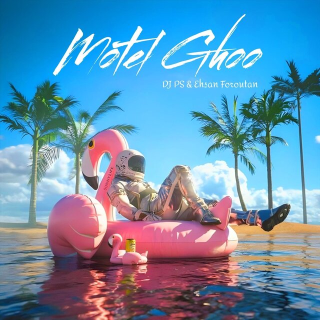 Motel Ghoo