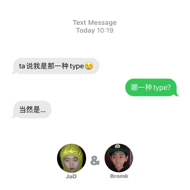 哪一种type?