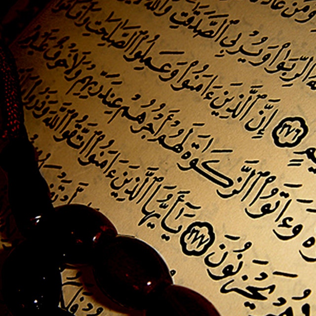 The Holy Quran - Le Saint Coran, Vol. 12