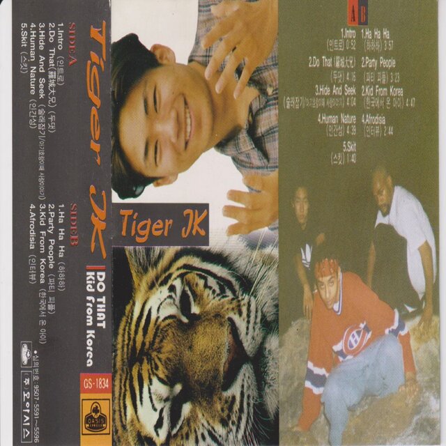 TIGER  J.K