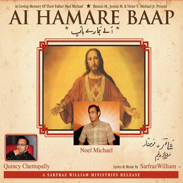 Ai Hamare Baap