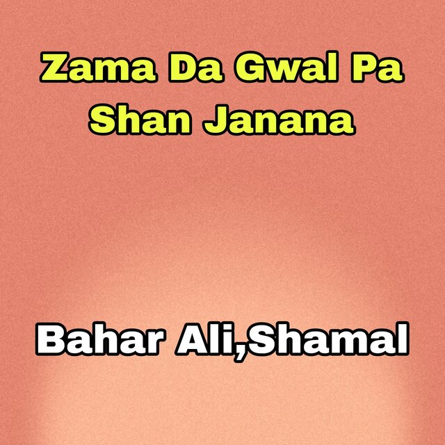 Zama Da Gwal Pa Shan Janana