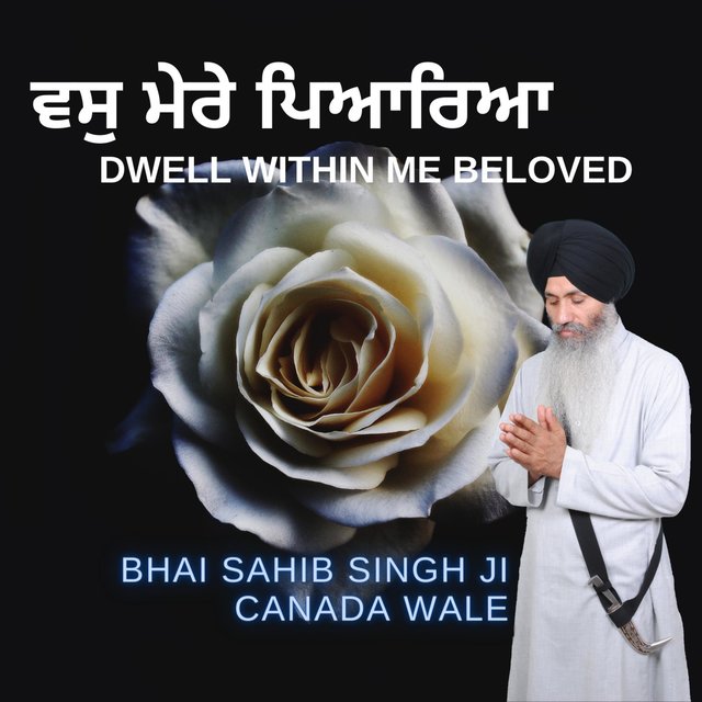 Dwell Within Me My Beloved (Vas Mere Pyaareya)