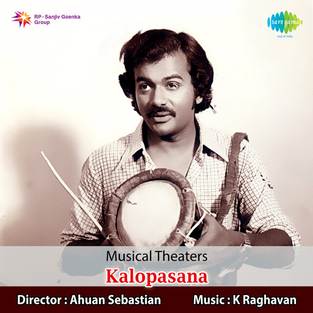 Kala Devathe (From 