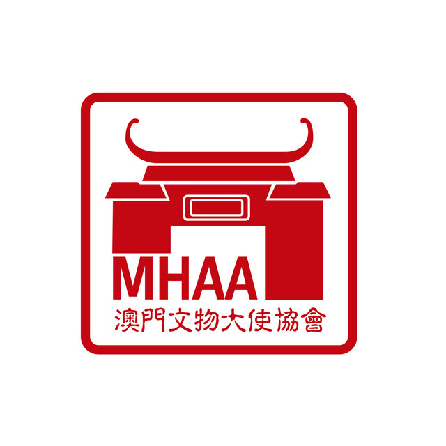 澳門文物大使協會會歌-傳承-純音樂版