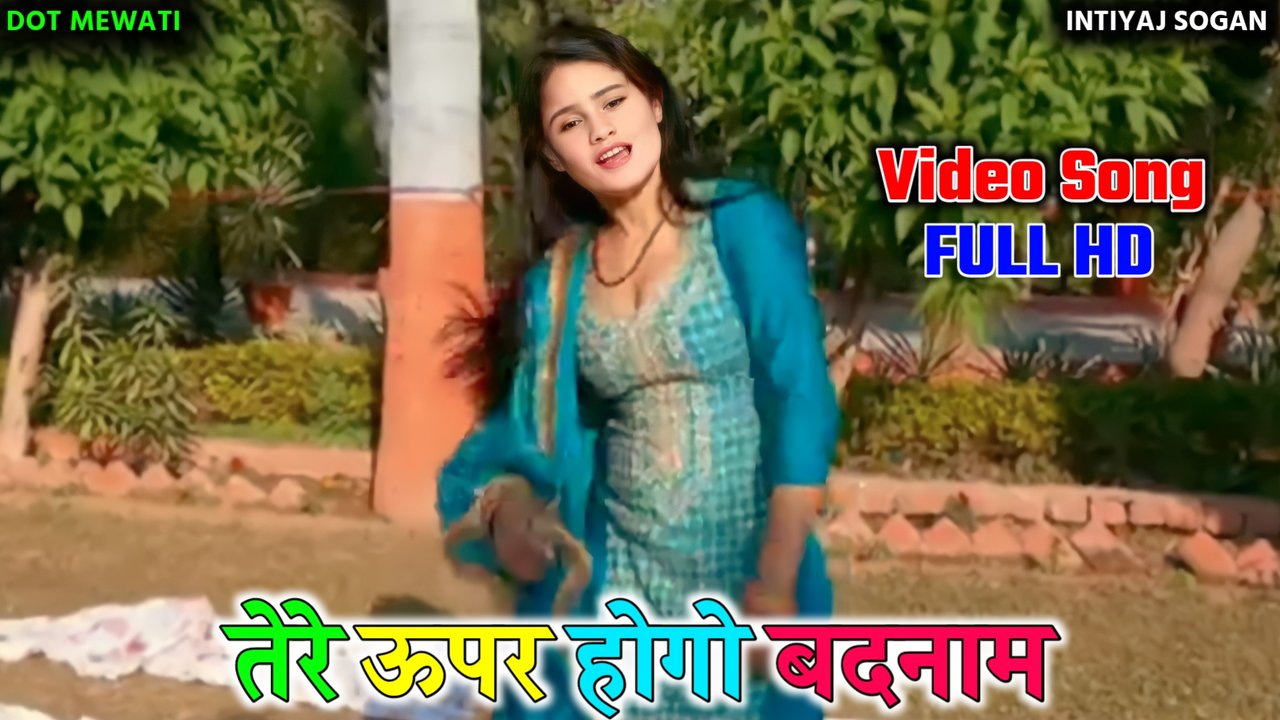 Tere Uper Hogo Badnam-Haryanvi Video Song (Haryanvi)