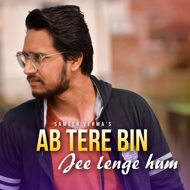 Ab Tere Bin Jee Lenge Hum