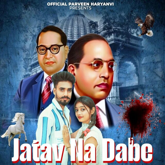 Jatav Na Dabe