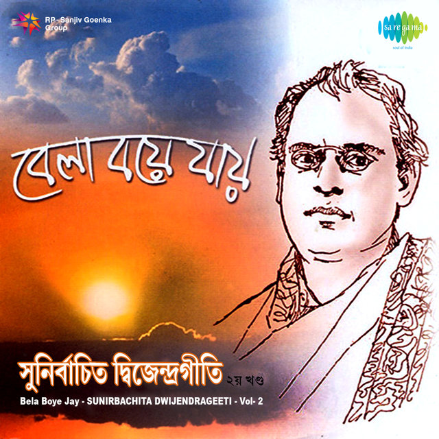 Bela Boye Jay - Sunirbachita Dwijendrageeti, Vol. 2